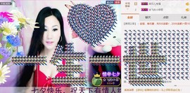 又见~菲贝儿主播照片