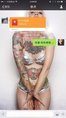 ◐泡泡◐主播照片