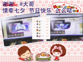 湘❥格格千千岁主播照片