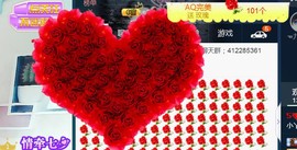 小丫头感恩＠陪伴主播照片