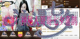 Baby♥明天♥主播照片