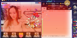 ゞ丫头★停播つ主播照片
