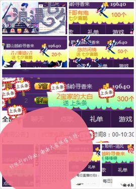 ◇◆﹏暖阳﹏经典曲库主播照片