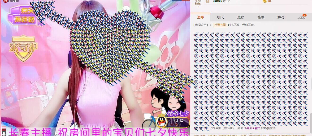 洋宝宝只为遇见你主播照片