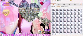 洋宝宝只为遇见你主播照片