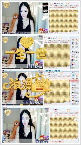 酱酱回来啦主播照片