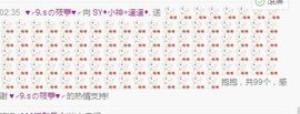 SY◆小神◈遥遥◆.主播照片