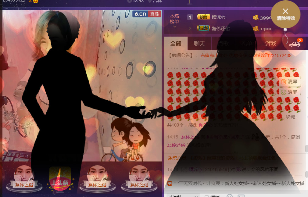蒋有钱的图片