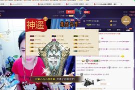 SY◆小神◈遥遥◆.主播照片