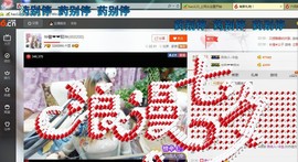 ♓馨❤❤懿♓主播照片