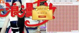 尿毒症@馨予主播照片