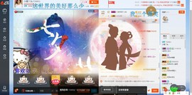 小鹿丫头主播照片