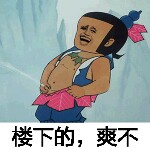 千里放火