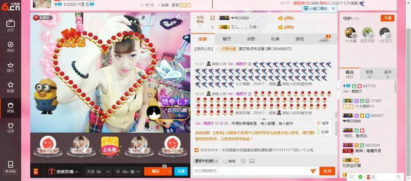 ℳ顔小汐♥主播照片