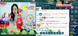 红姐🎵静静听歌🎶主播照片