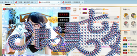╰╮玲珑╭╯主播照片