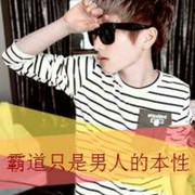 微信_0748526