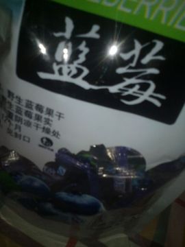 ✨媳婦⭐求🌙帶走✨主播照片