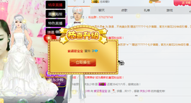 729612来主播照片