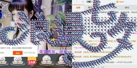☞雪儿♞930☜主播照片