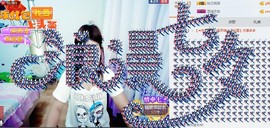 🍑桃子爱唱歌主播照片