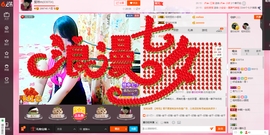 琳琳觉主主播照片
