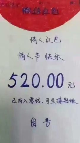 蕊蕊休息主播照片
