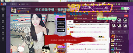 感恩陪伴支持我的朋友主播照片