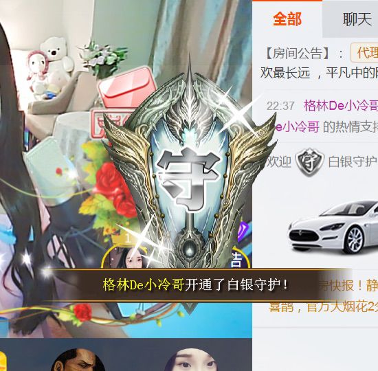 自在鱼🍃主播照片