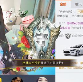 自在鱼🍃主播照片