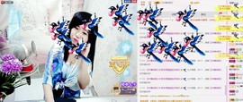 希希有点甜主播照片