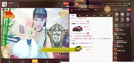 表妹新主播主播照片