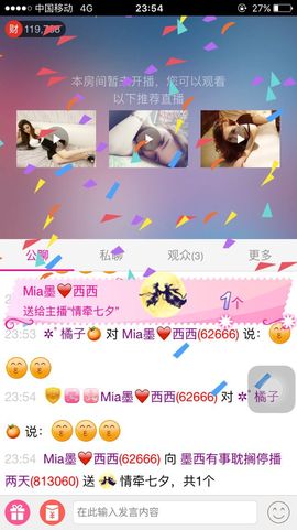 ♫Mr、墨西ლ主播照片