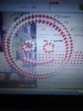 ☞雪儿♞930☜主播照片