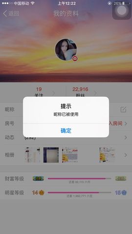 小小凡🎤（8点播）主播照片