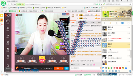 ★星月♫晴儿★主播照片