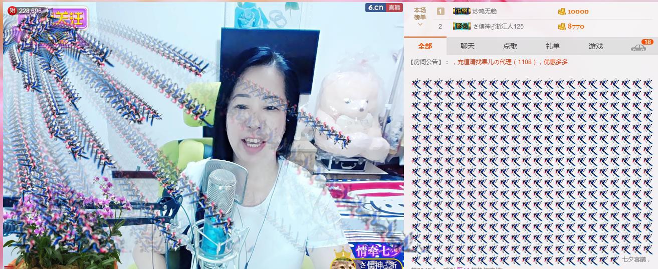 魅力女人唱民歌的图片
