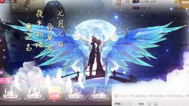 小小西521主播照片
