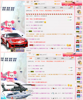 ღAi乐゜主播照片