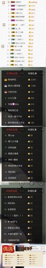 你的冰心回来了主播照片