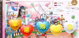 小嘴唱歌主播主播照片