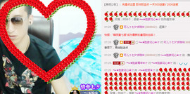 大脸💧9909主播照片