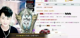 小木讷主播照片