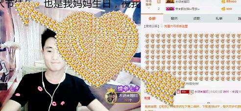 小木讷的主播照片