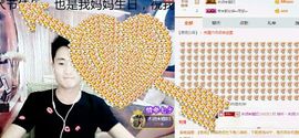 小木讷主播照片