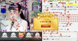 ☞雪儿♞930☜主播照片