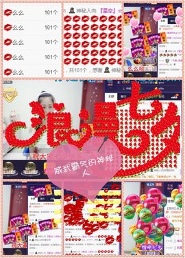 呆呆就此离开主播照片