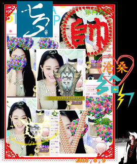 娴♫跑跑小虾花💝主播照片