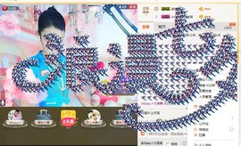 丿月神灬阴月主播照片