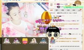 丿月神灬阴月主播照片